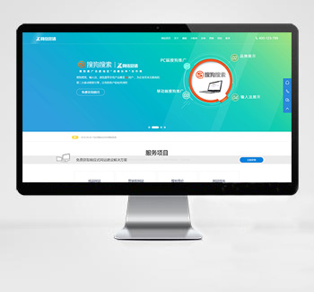 网络营销网站建站公司eyoucms网站模板