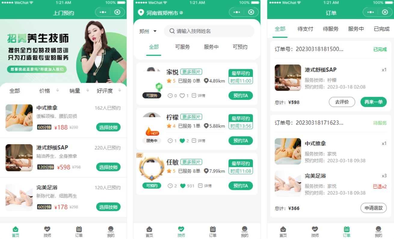 1711908992603115.png 000.png