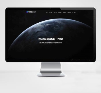 现代化企业官网系统源码 全开源