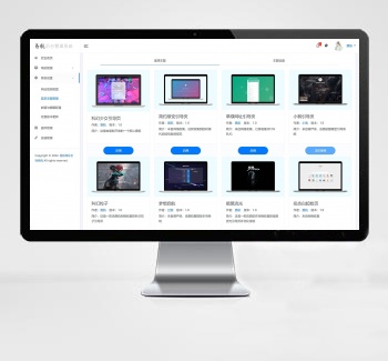 光年V5网址导航模板 多主题可选 无后门开心版