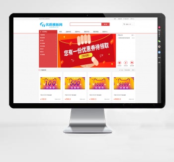 最新礼品卡点卡回收php商城源码 附教程