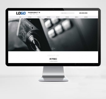 响应式精密仪表仪器网站模板下载