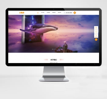 （响应式）广告设计公司pbootcms网站模板