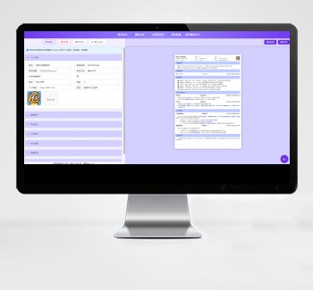 AI简历生成网站源码-已开源