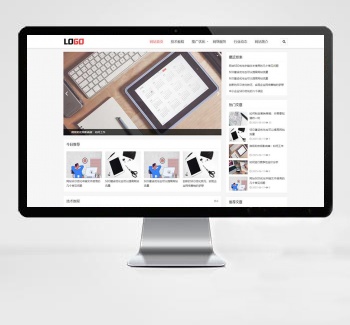 （响应式）seo友好博客网站模板 带文章评论功能