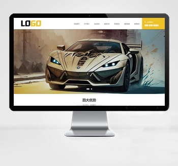 （自适应）驾校/驾照考证PbootCMS网站模板