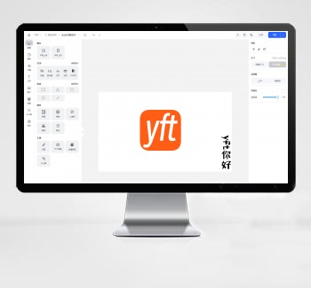 在线图片海报设计工具网站源码 Vue开发代码开源