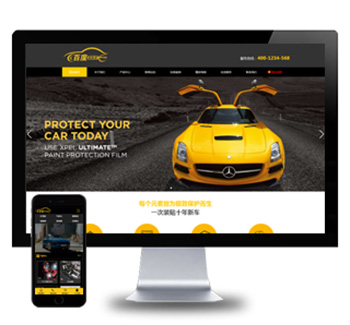 汽车美容汽车配件公司网站模板织梦
